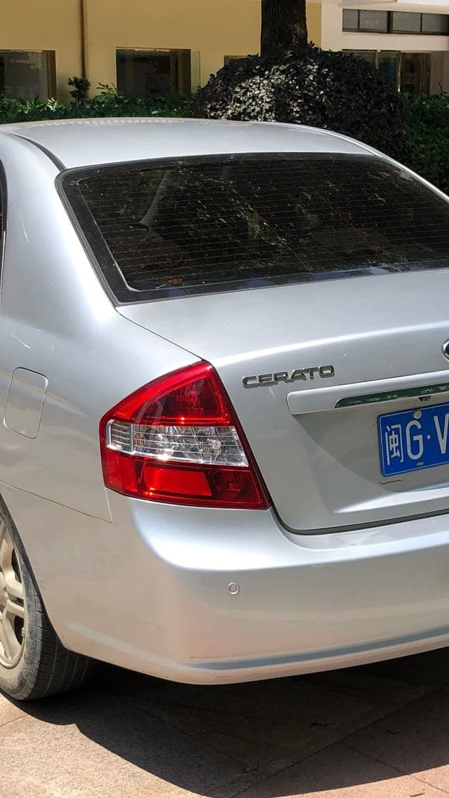 Kia Cerato